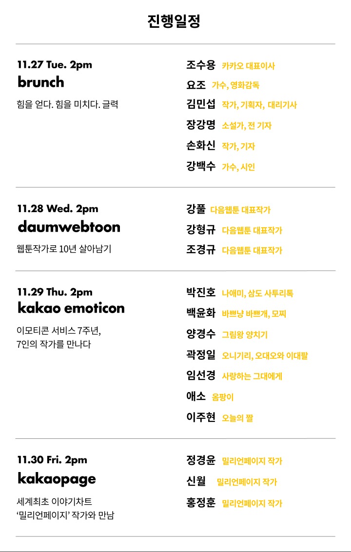 크리에 이미지