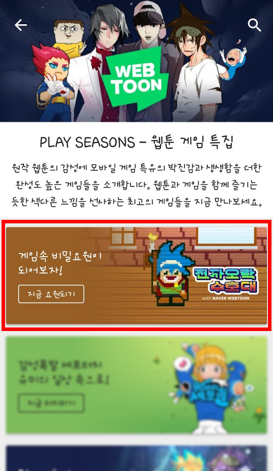 오락 이미지