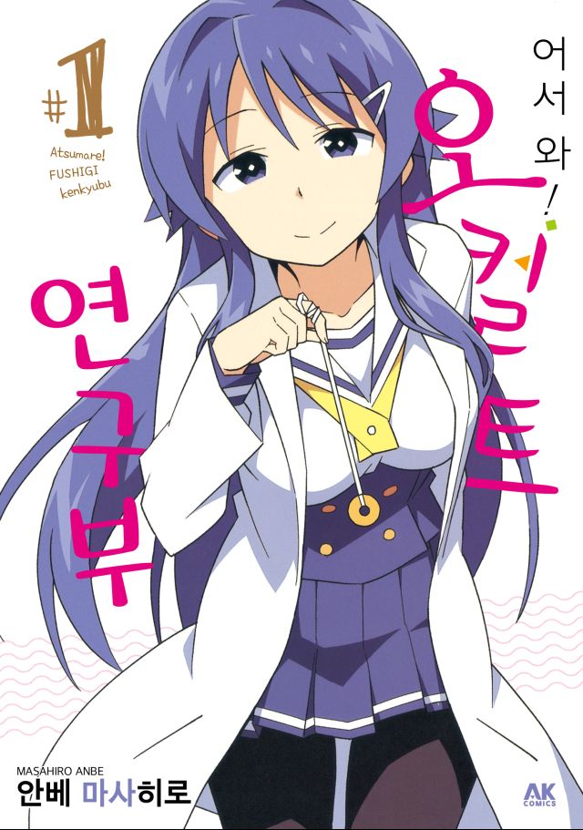 아르티스트(Artiste) 이미지