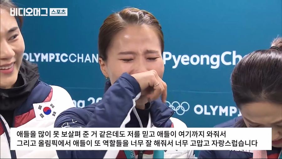 이대로는 선수 생활이 끝나겠다 싶어서... 선수들이 폭로한