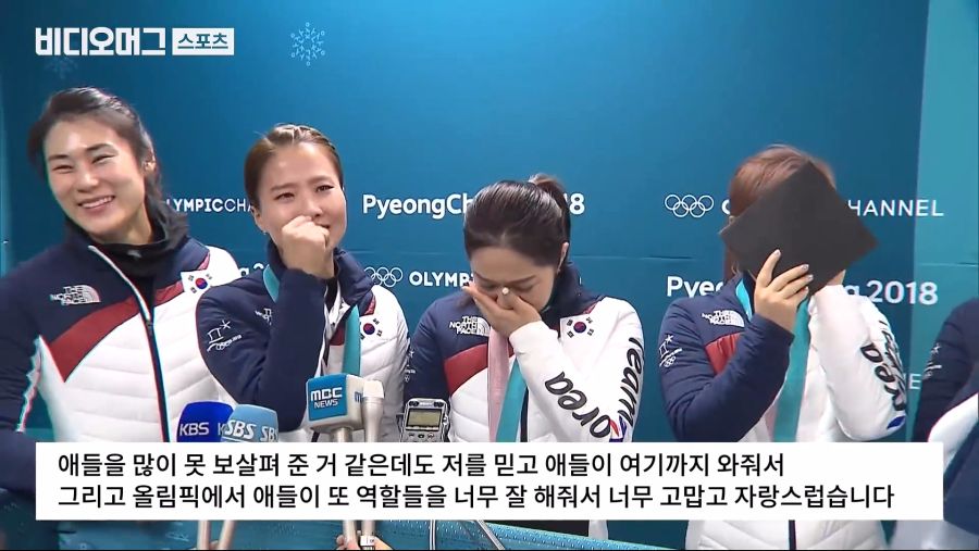 이대로는 선수 생활이 끝나겠다 싶어서... 선수들이 폭로한