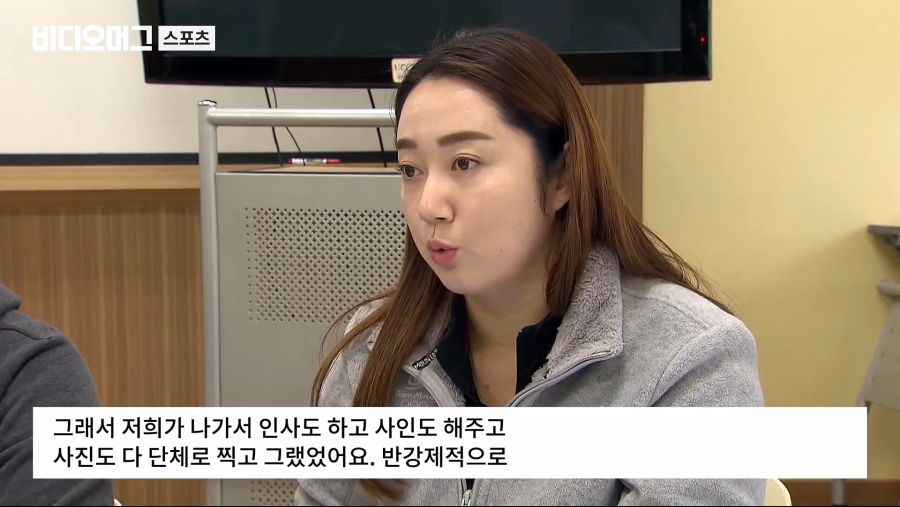 이대로는 선수 생활이 끝나겠다 싶어서... 선수들이 폭로한