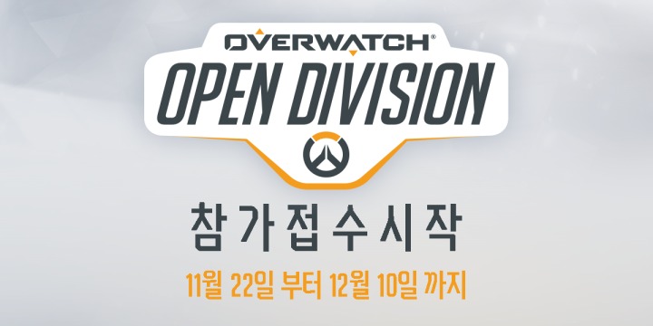 디비전 루리웹_1.png