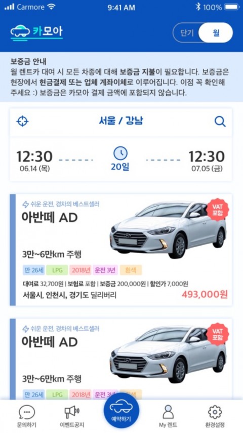 성우카서비스 이미지