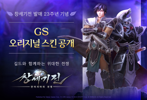 뉴스/겜툰_1.jpg