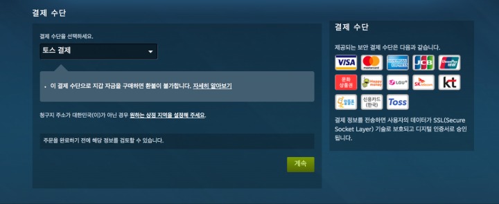 해피토스 이미지