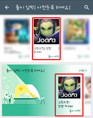 그린슈퍼 이미지