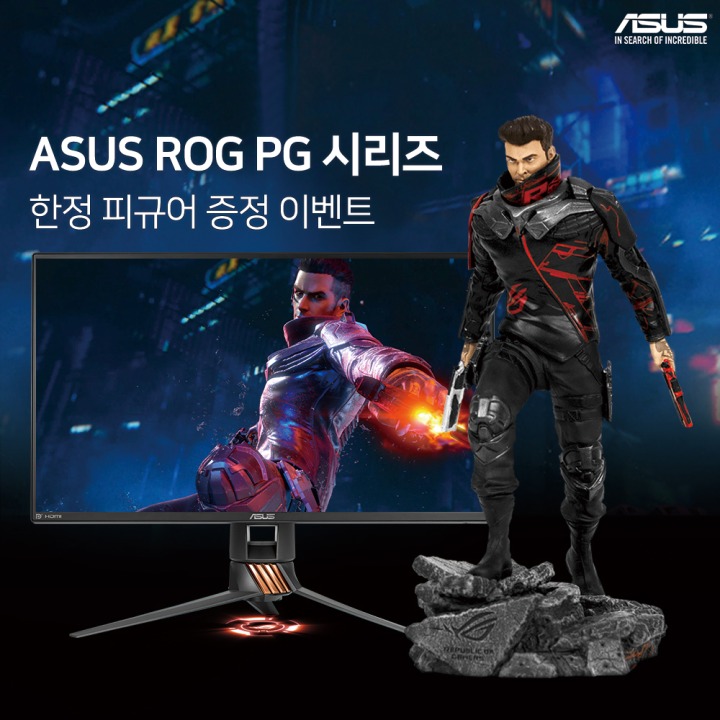 럭키PC 이미지