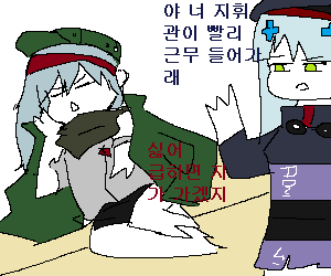 근무좀나가.png