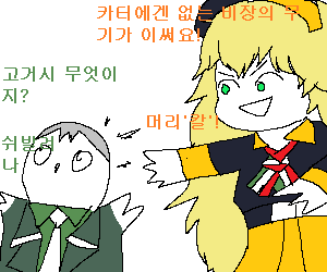 삿팔.png