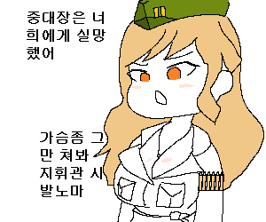 쵸로이.png