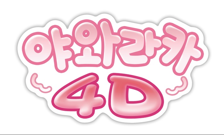 뉴스/겜툰_3.jpg