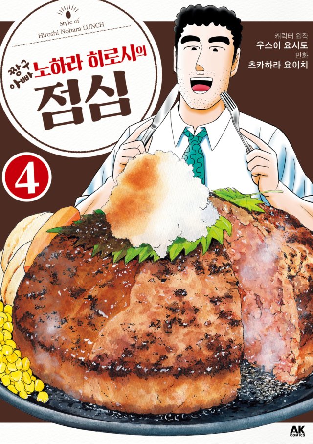 아르티스트(Artiste) 이미지