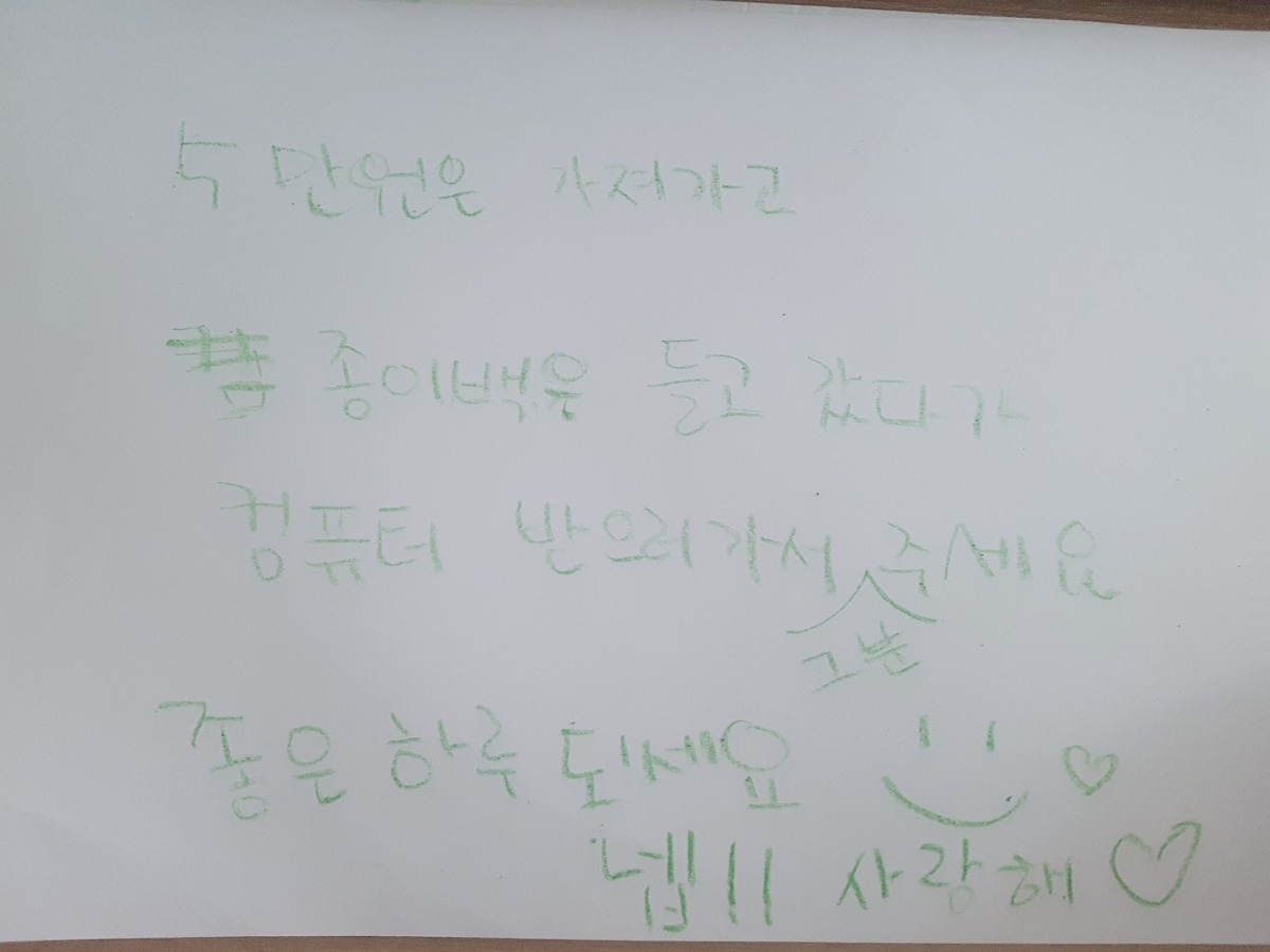 KakaoTalk_20190110_192414545.jpg