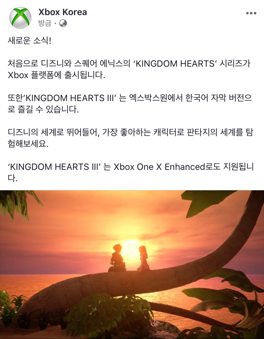 어화 이미지