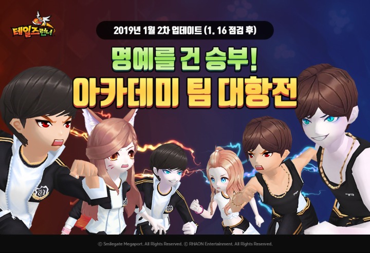 스마일아카데미 이미지