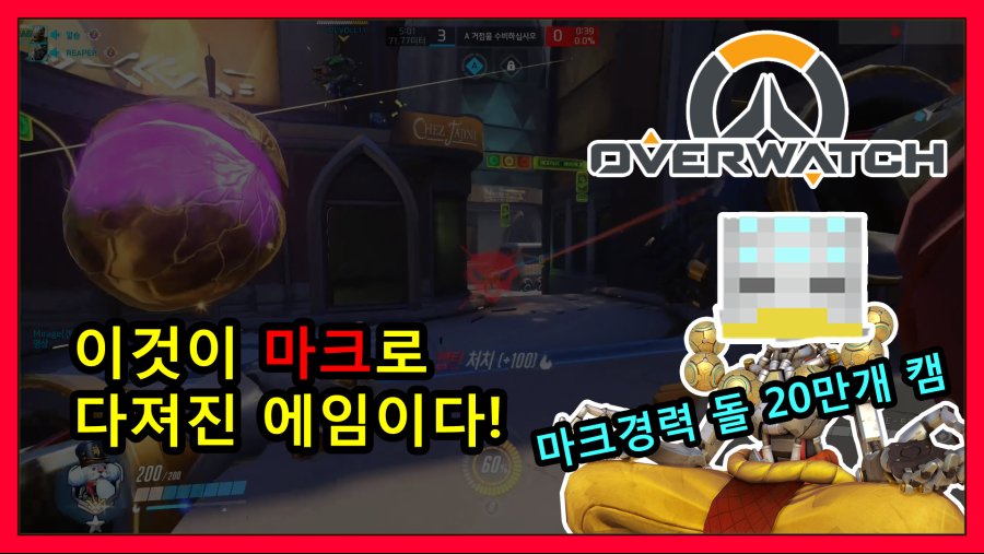 에임PC 이미지