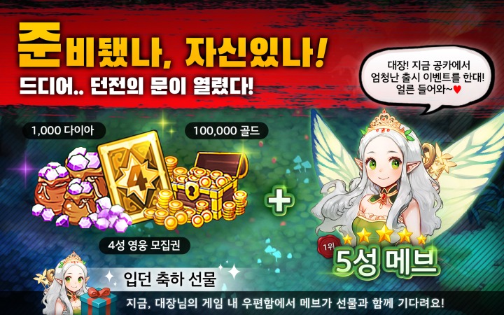 그린마스타 이미지