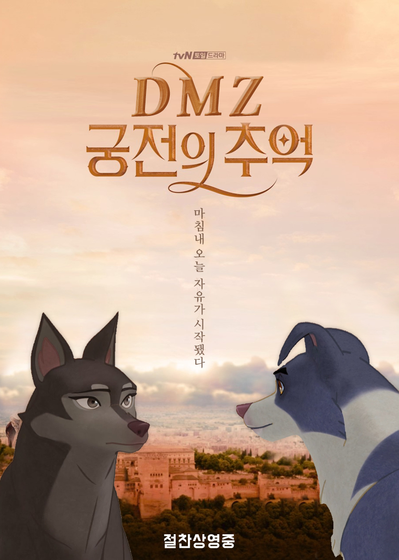 언더독 이미지