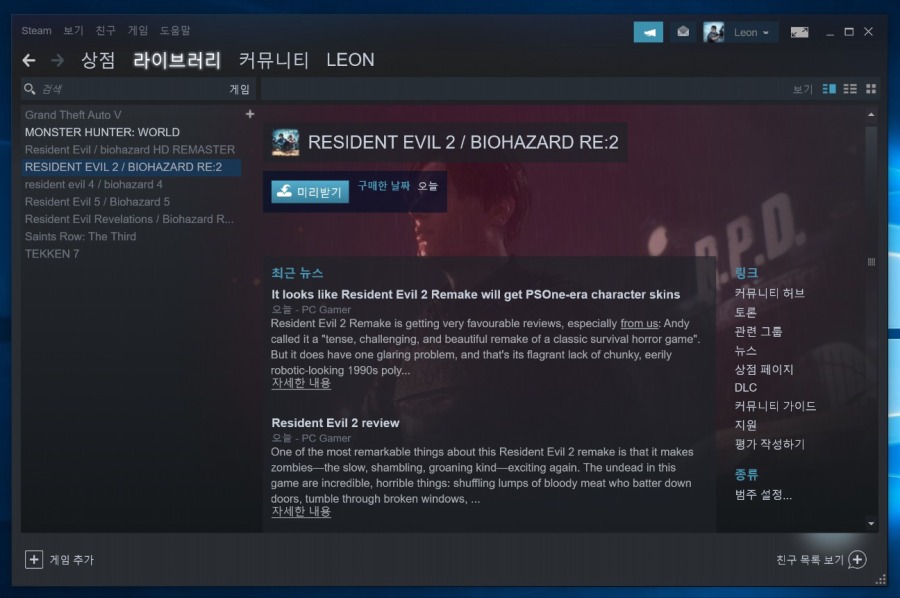 RE2 Steam.jpg