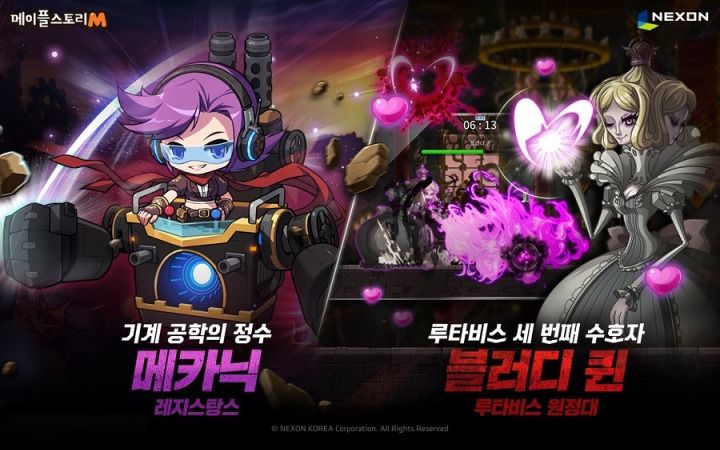메카닉 이미지