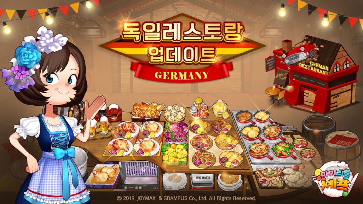 셰프PC 이미지