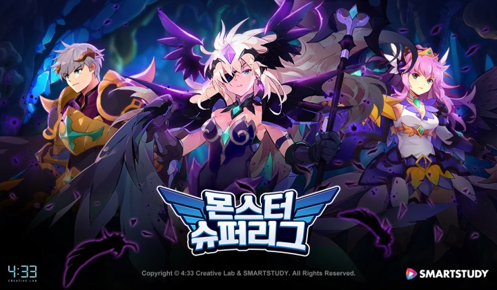 콘텐츠몬스터 이미지