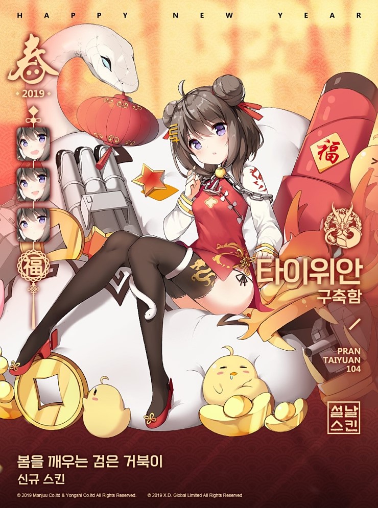 컬루 이미지