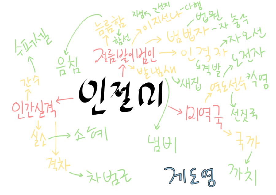 캘리 4.png