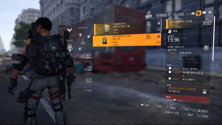 Tom Clancy's The Division 2 - Private Beta2019-2-10-0-0-53.jpg