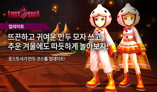 만두모바일 이미지
