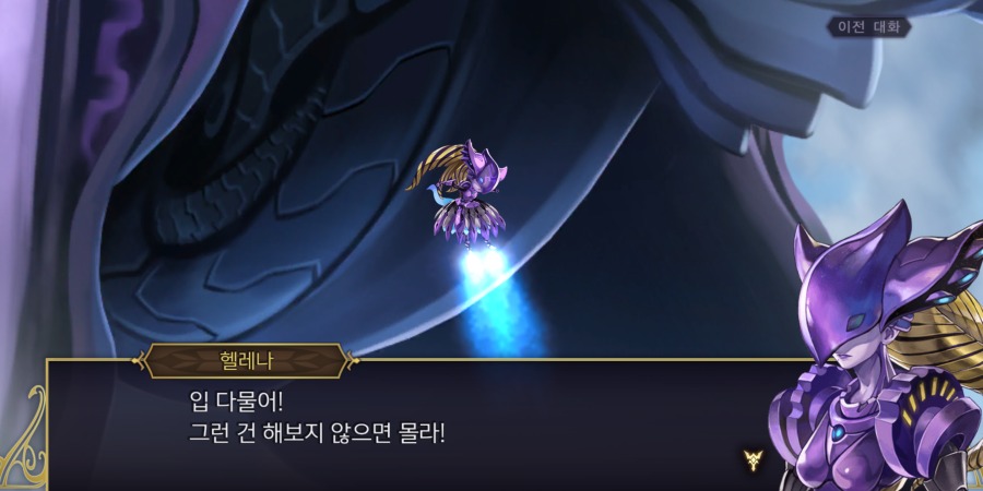 합성귀룡 3.png