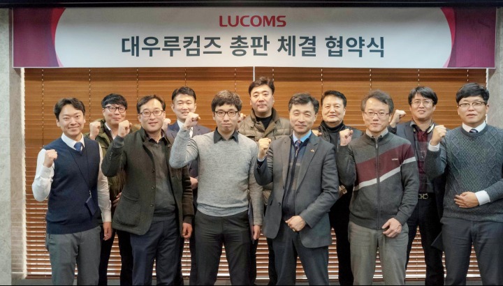대우유통 이미지