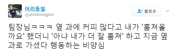 행동하는 비양심