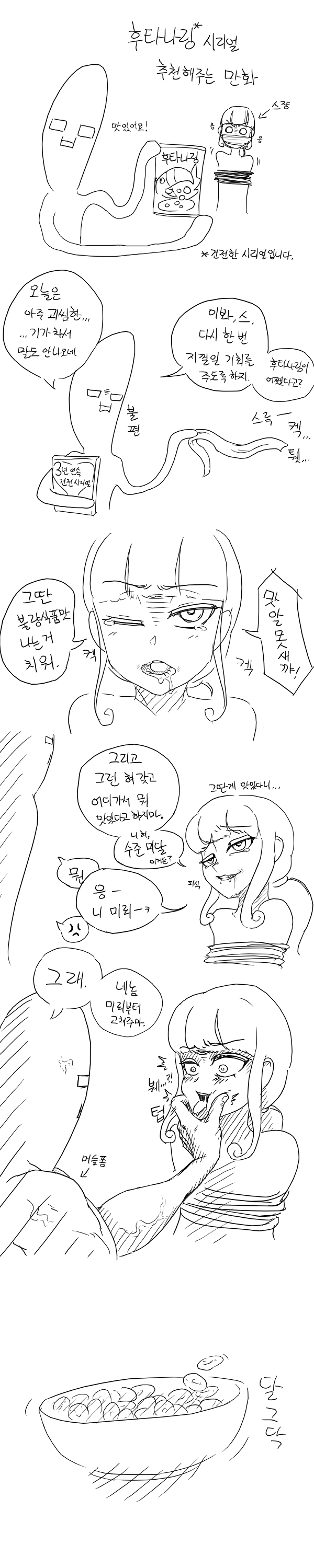 전도만화1.jpg