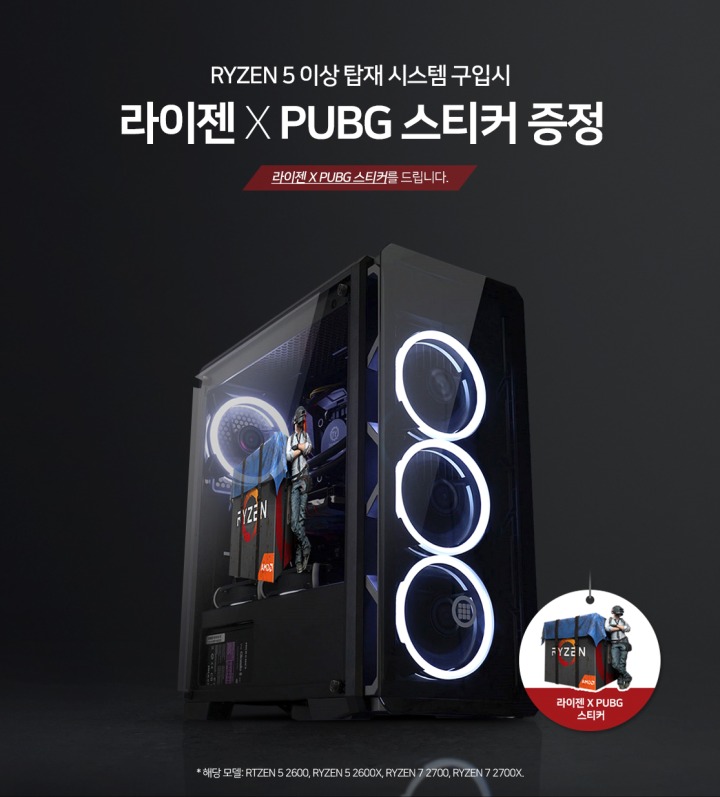 이엑스피씨 이미지