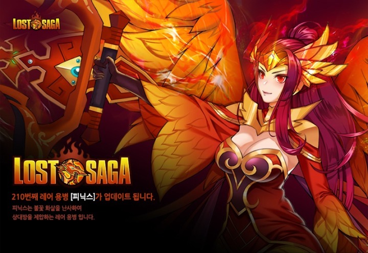 피닉스 이미지