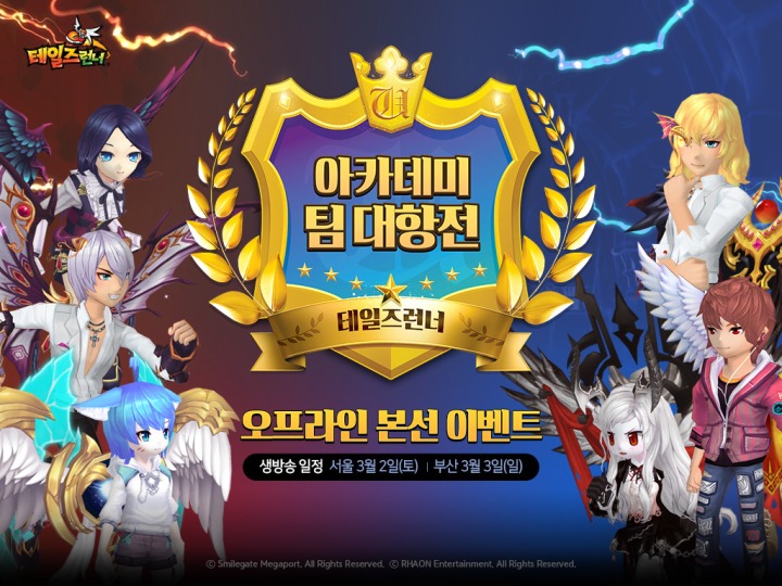 스마일아카데미 이미지
