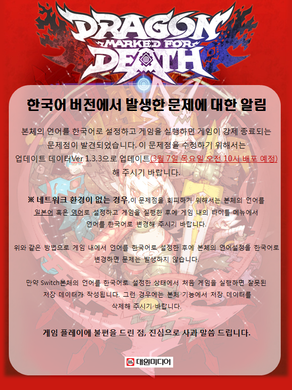 대원소프트 이미지