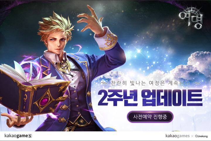 여명 이미지