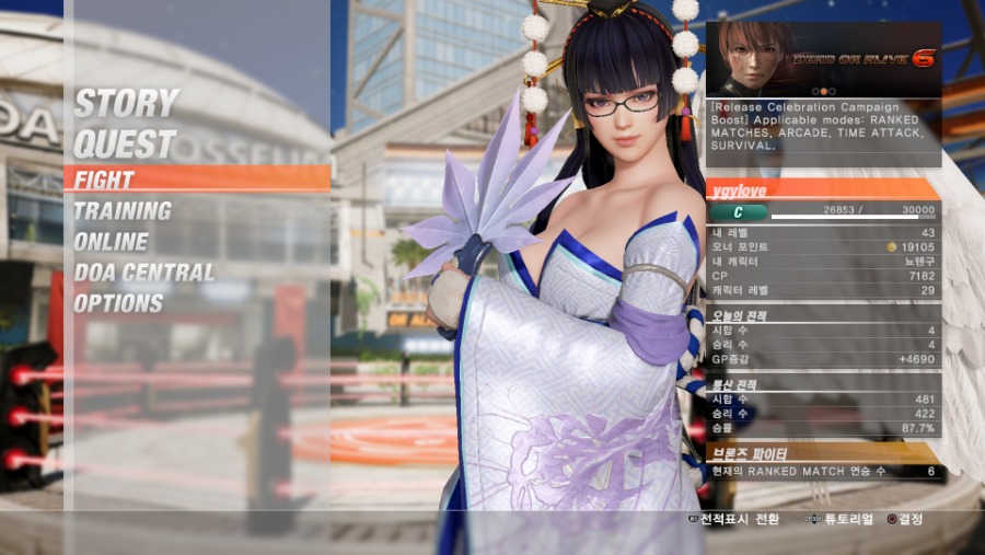 DEAD OR ALIVE 6_20190307224714.jpg