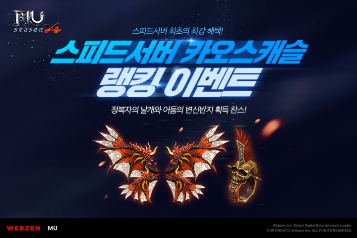 카오스 이미지