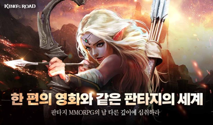 킹스로드 이미지