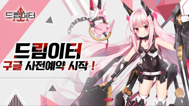 드림 이미지