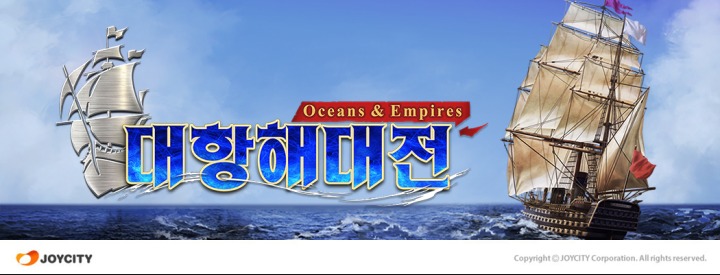 선오션 이미지