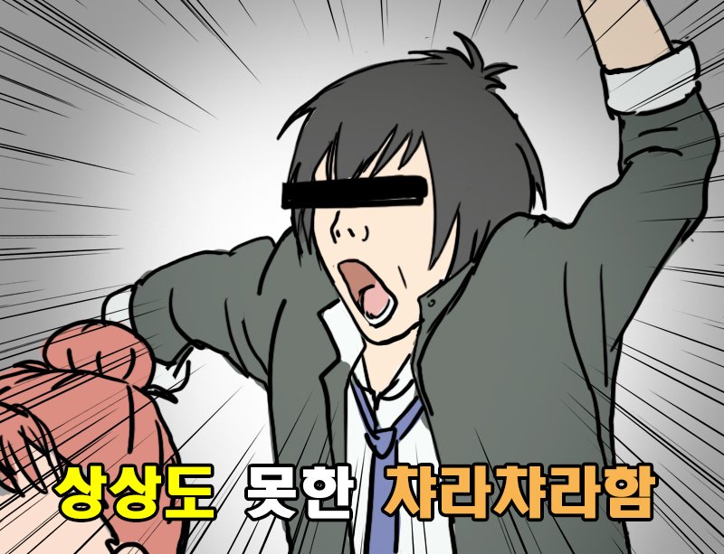 세븐킹 이미지