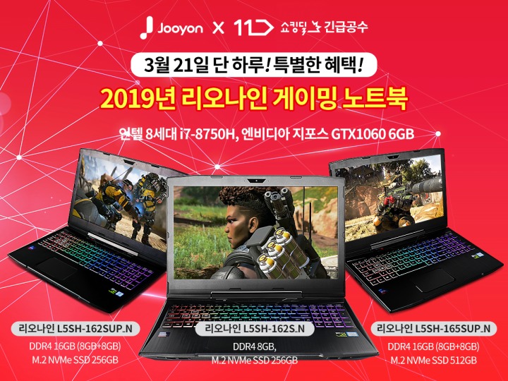 주연테크서비스 이미지