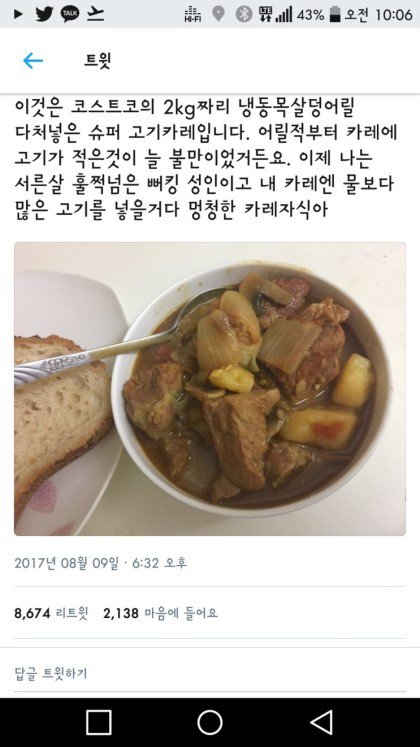 한카레0.jpg