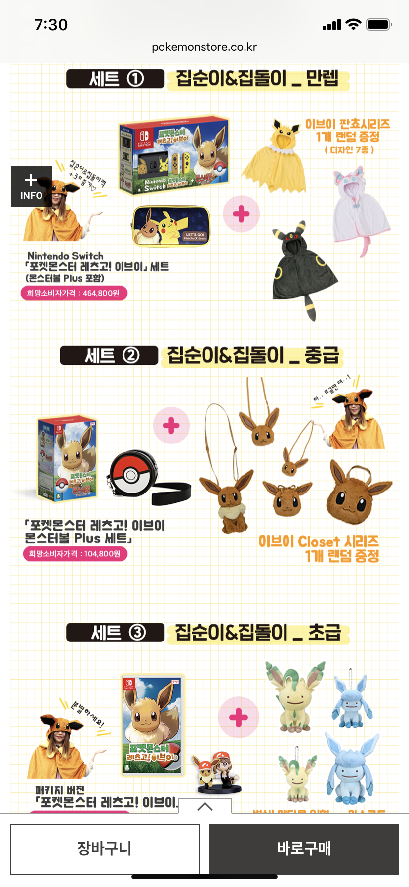 이브이씨플러스 이미지