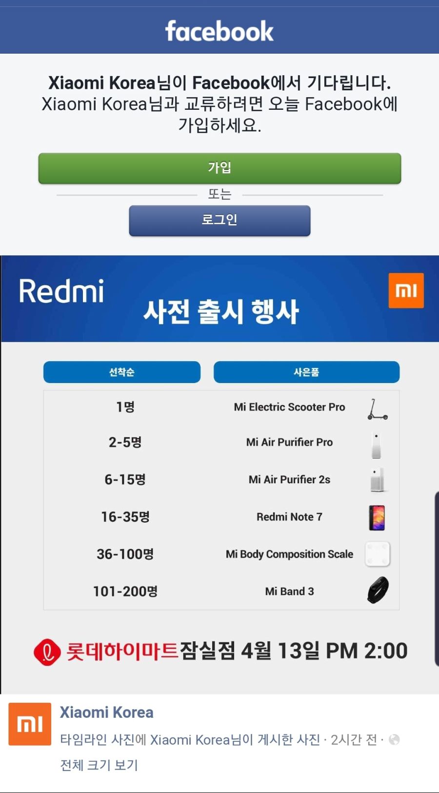 홍미광고 이미지